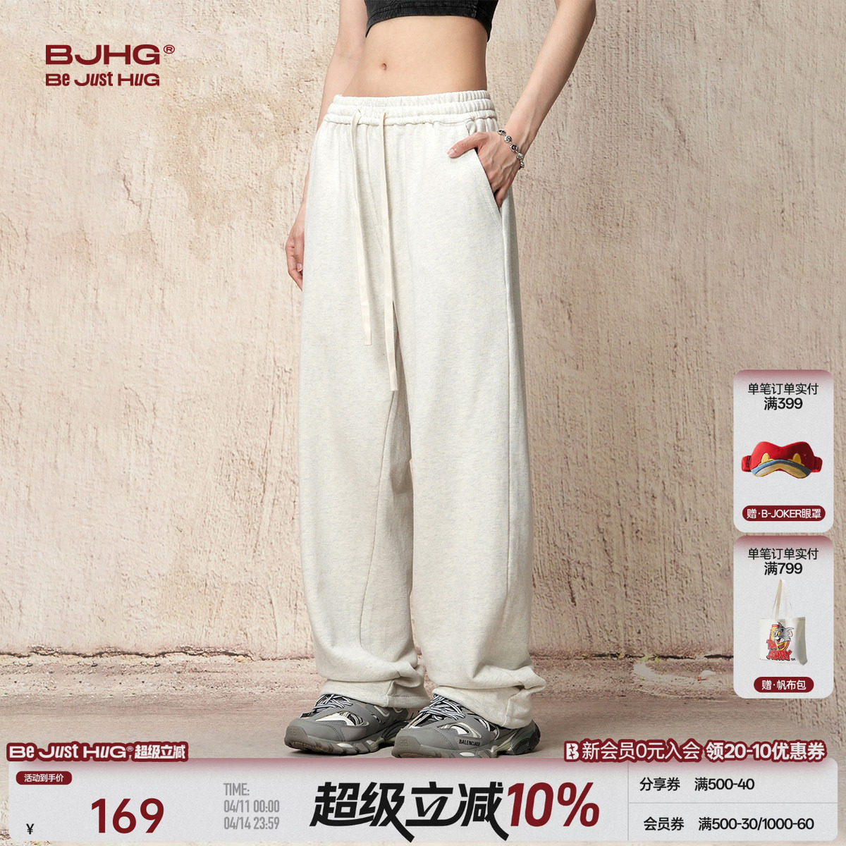 BJHG不计后果重磅纯棉运动裤子男款冬季美式宽松直筒休闲裤卫裤女