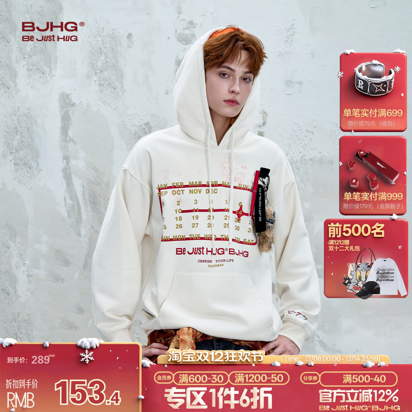 BJHG不计后果创意DIY情侣卫衣