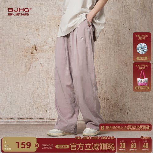 BJHG不计后果轻薄凉感速干山本裤