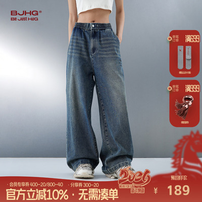 BJHG复古黄泥水洗牛仔裤