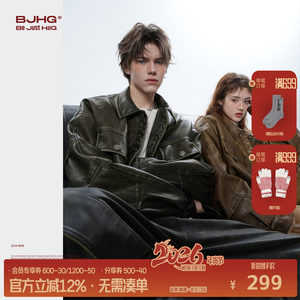 汪苏泷同款BJHG水洗复古皮夹克