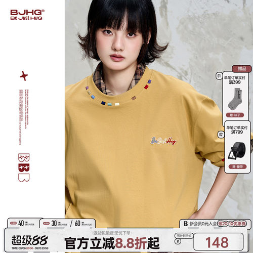 BJHG索罗娜凉感速干功能短袖T恤
