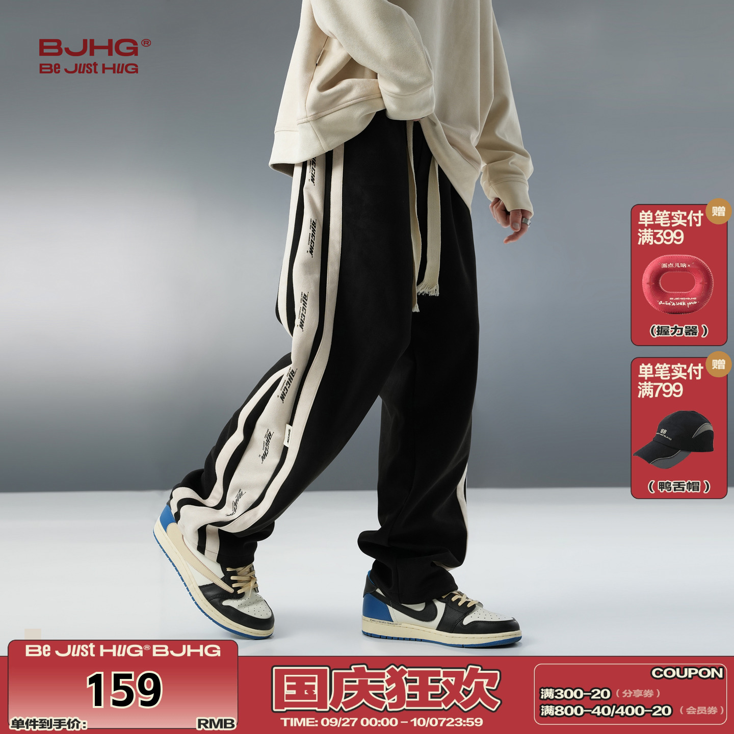 BJHG美式麂皮绒阔腿直筒裤