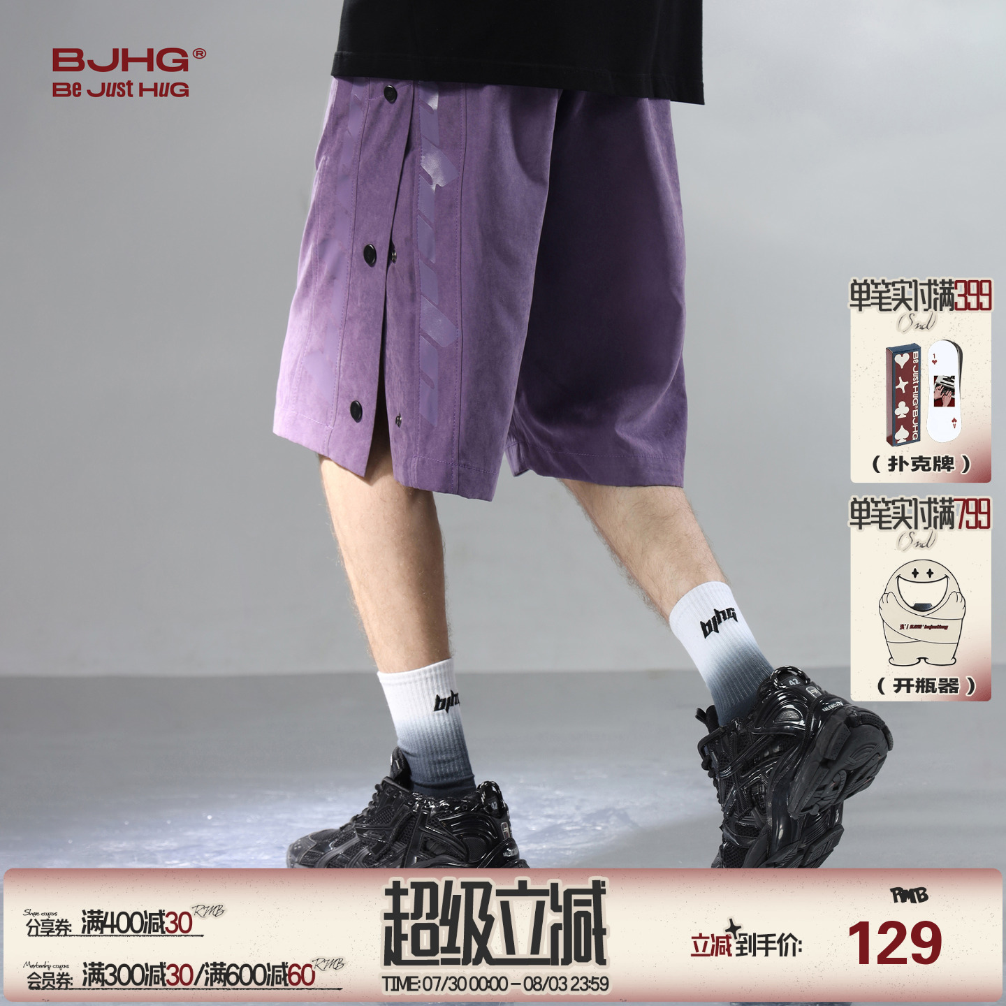 BJHG男士夏季薄款裤子2025新款