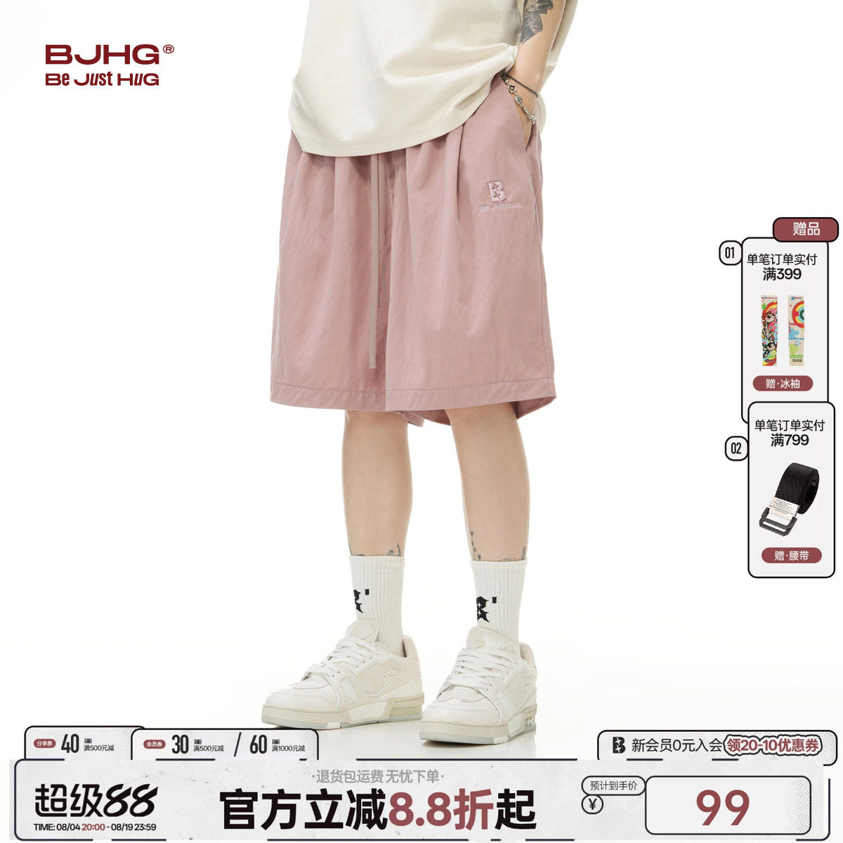 BJHG不计后果轻薄透气美式短裤男款夏季休闲裤子宽松五分运动短裤 - 实物图