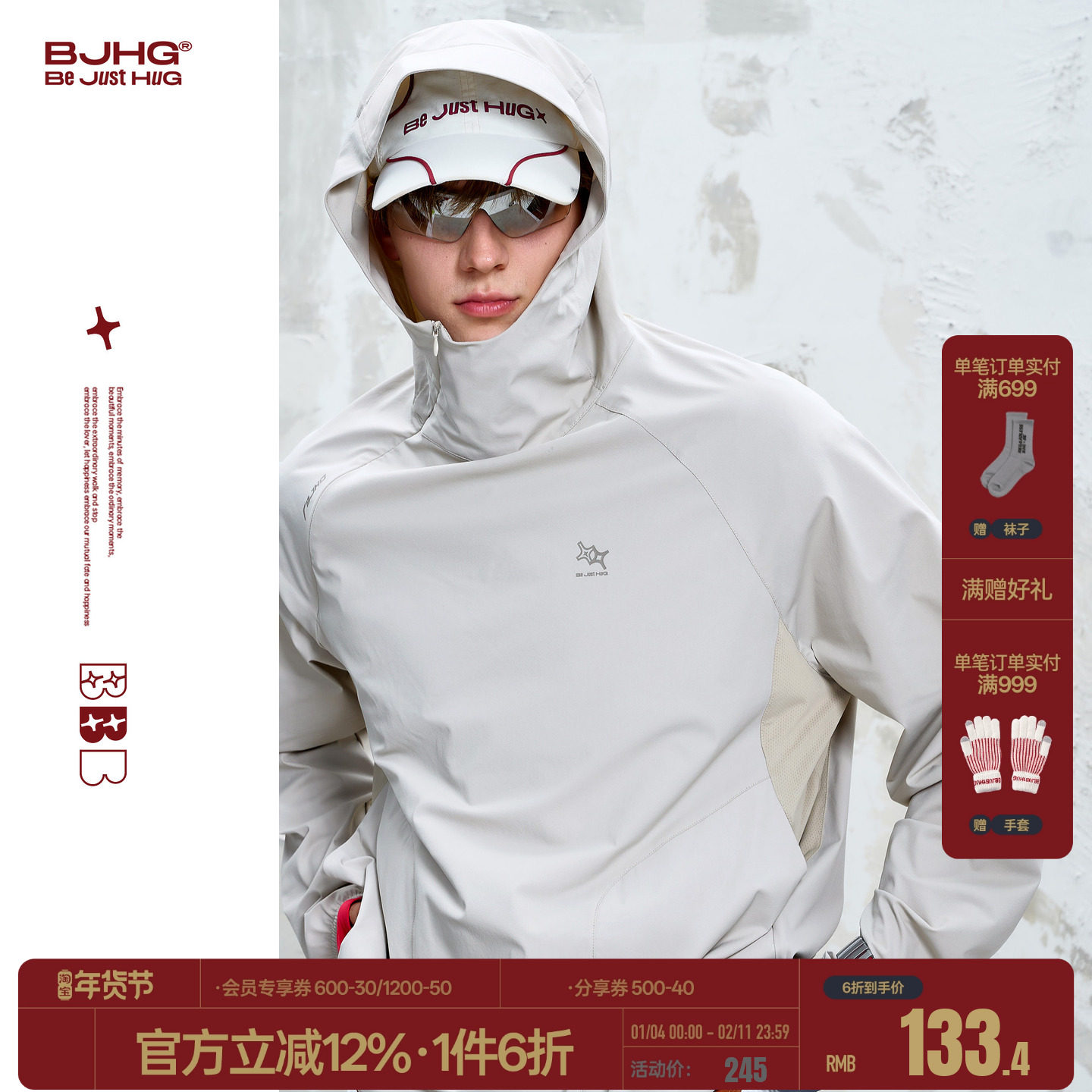 BJHG不计后果轻薄透气防晒衣男款秋季撞色拼接外套情侣装防晒服女,男装,时尚防晒服,淘宝优惠券,粉丝福利购,淘宝优惠卷