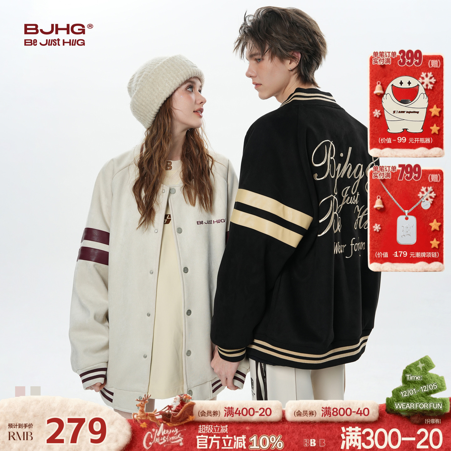 BJHG环保麂皮绒棒球服夹克