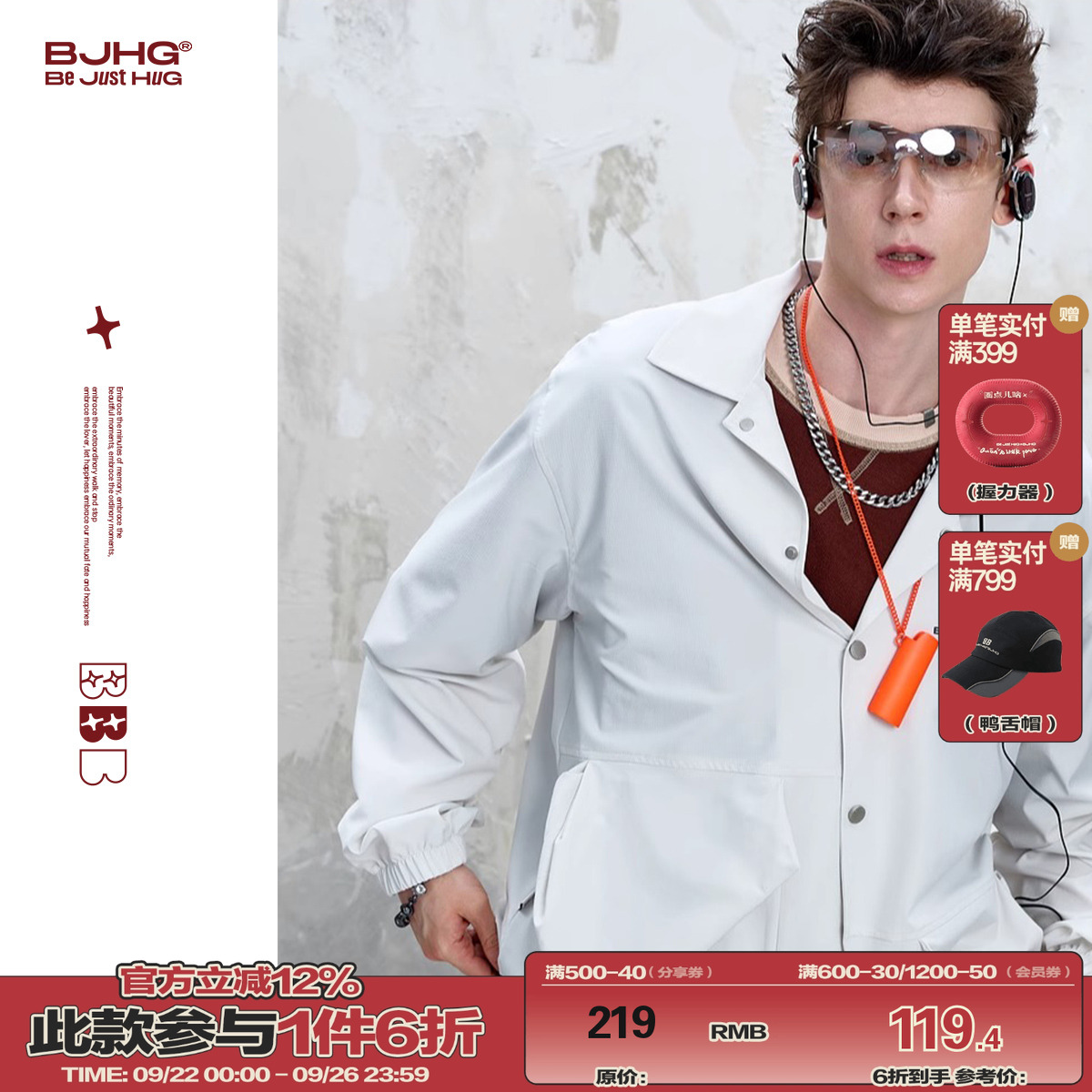 轻薄透气防晒衬衫男款夏季户外
