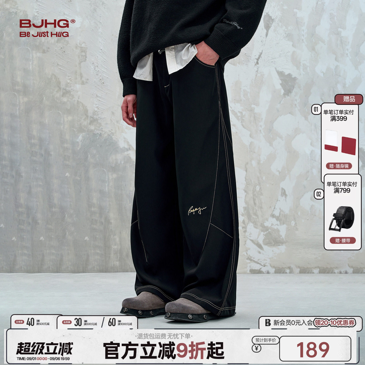 BJHG美式复古宽松直筒休闲裤男图片
