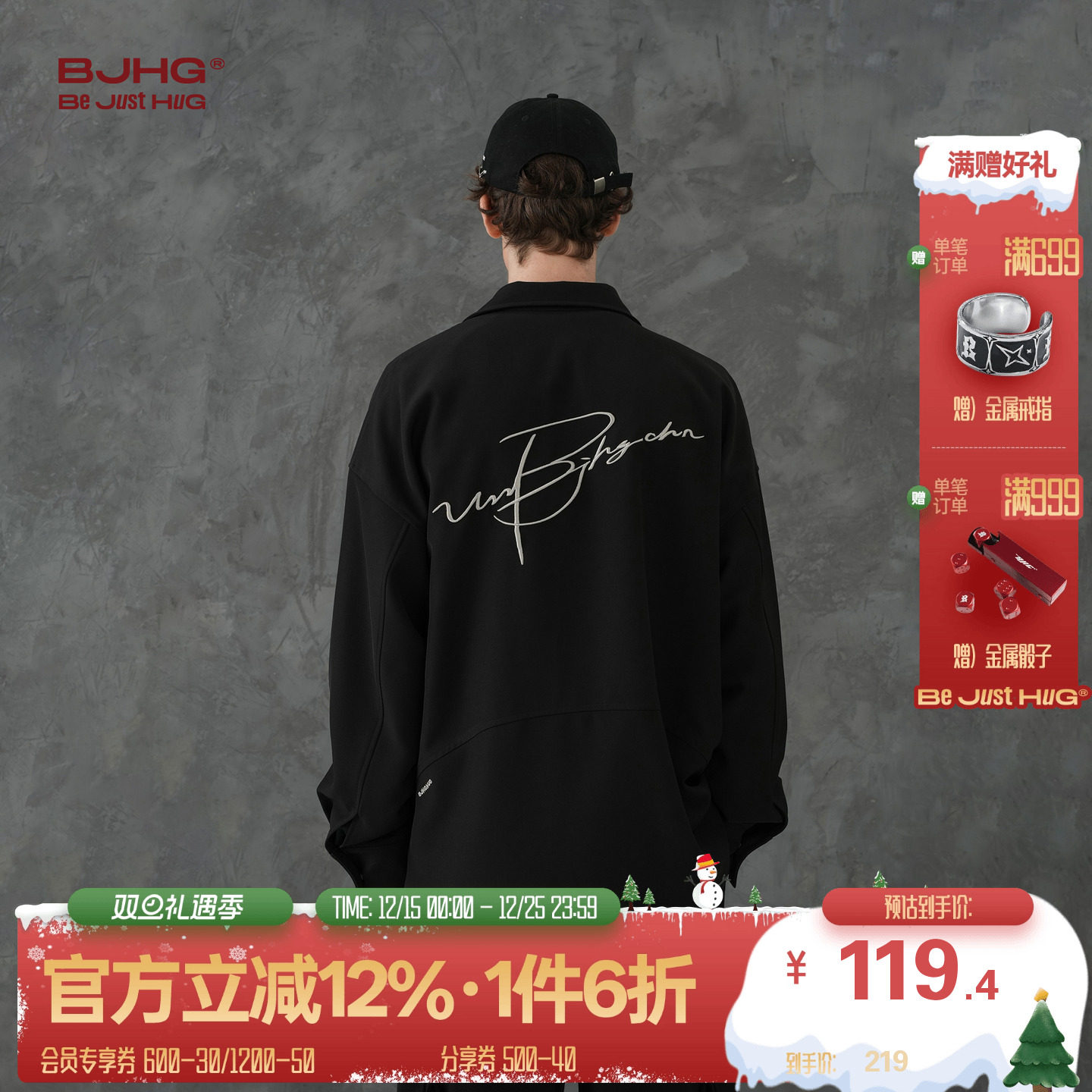 BJHG垂感梭织休闲衬衫