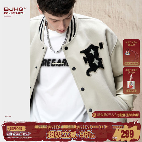 BJHG不计后果美式潮牌棒球服男款秋冬外套高级感痞帅飞行员夹克女