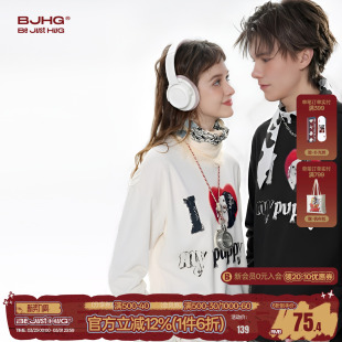 内搭打底衫 男t恤春秋季 情侣T恤女 BJHG不计后果小狗长袖 王橹杰同款