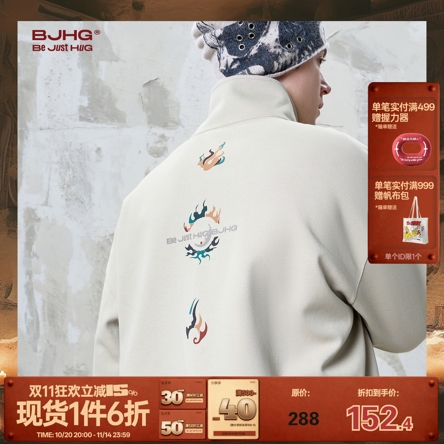 BJHGPOLO卫衣男款美式潮牌上衣