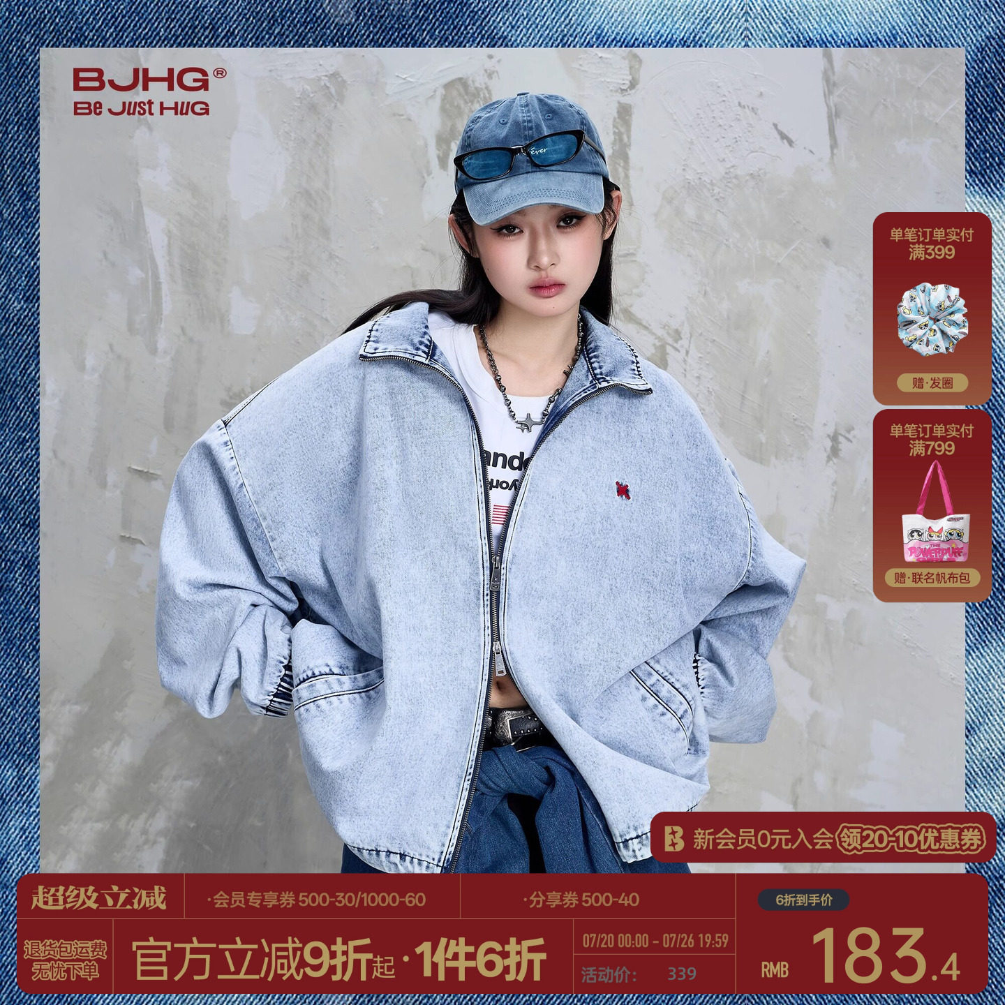 BJHG不计后果牛仔外套男款秋季新款设计感潮美式休闲工装夹克上衣