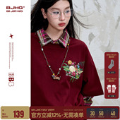 酒红色国风插花短袖 t恤男新款 潮牌美式 BJHG不计后果 复古凉感半袖