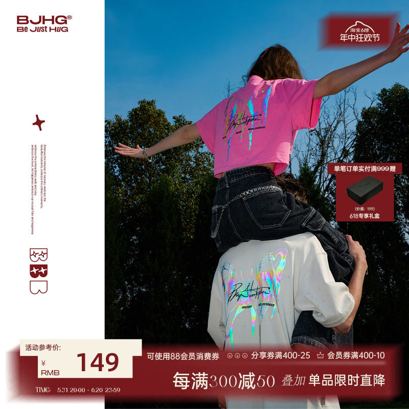 陈牧驰同款 BJHG蝴蝶美式复古重磅T恤短袖男女款夏潮牌情侣装半袖