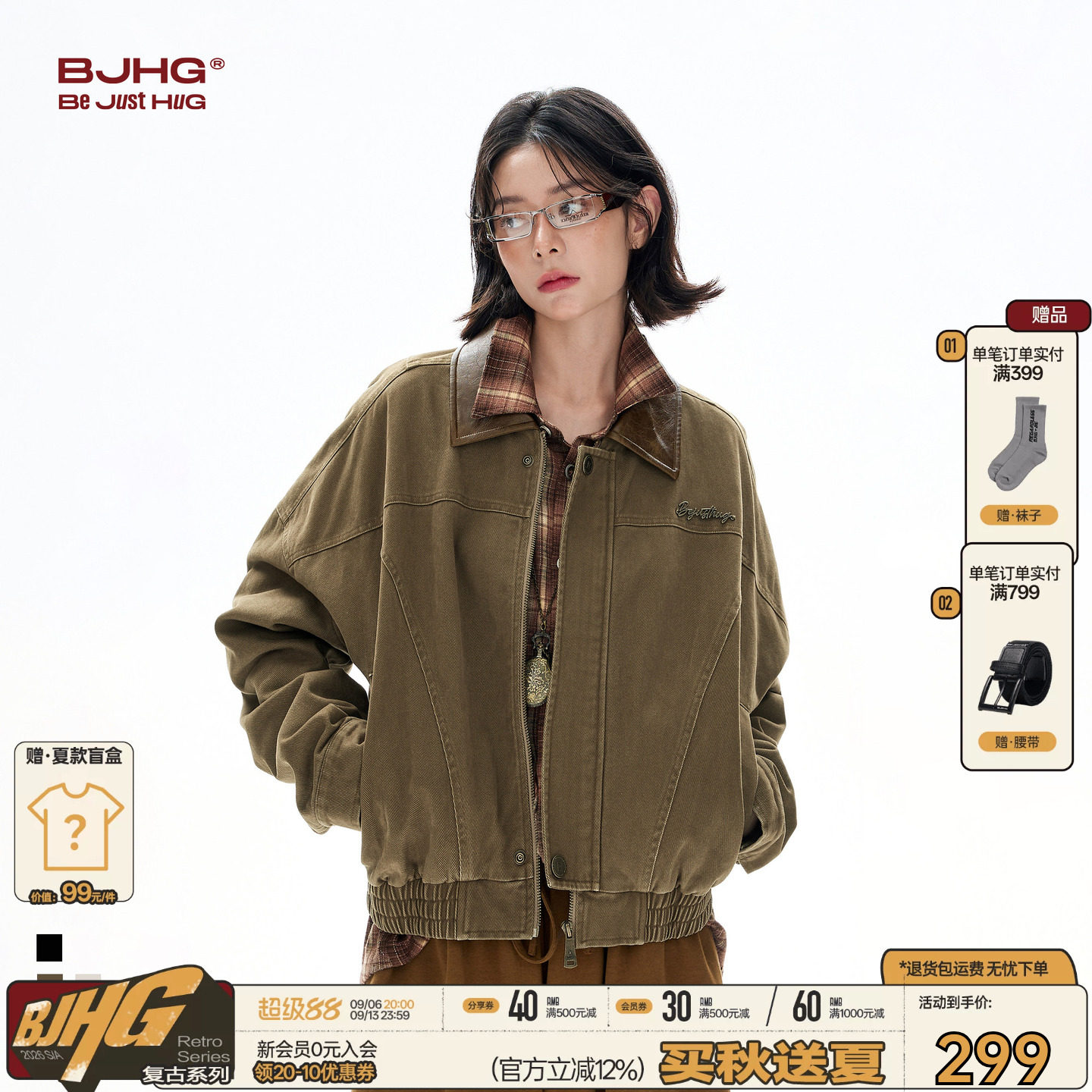 美式做旧皮领拼接夹克外套女款图片