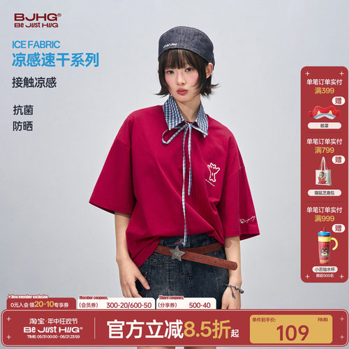 BJHG凉感短袖男款夏季半袖T恤女