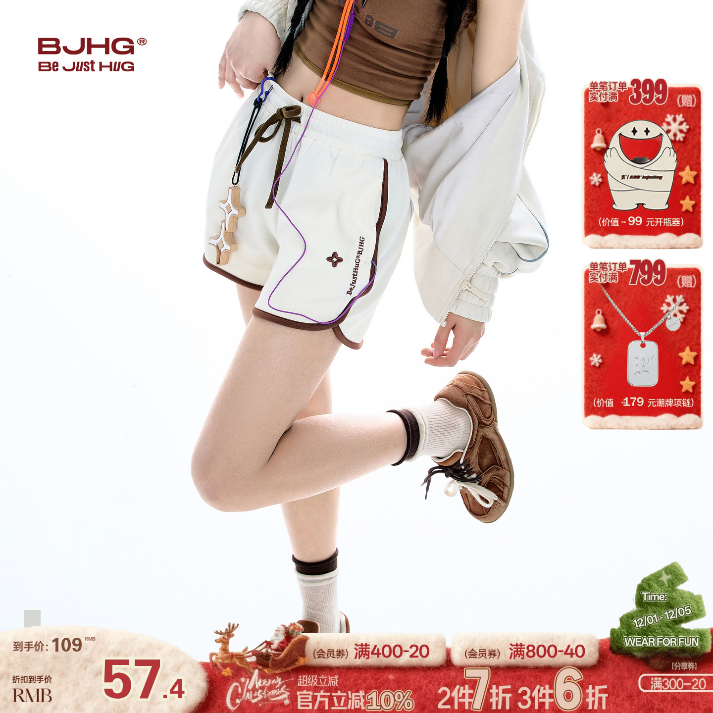 BJHG不计后果辣妹白色运动短裤女夏季空气层潮牌户外健身休闲短裤