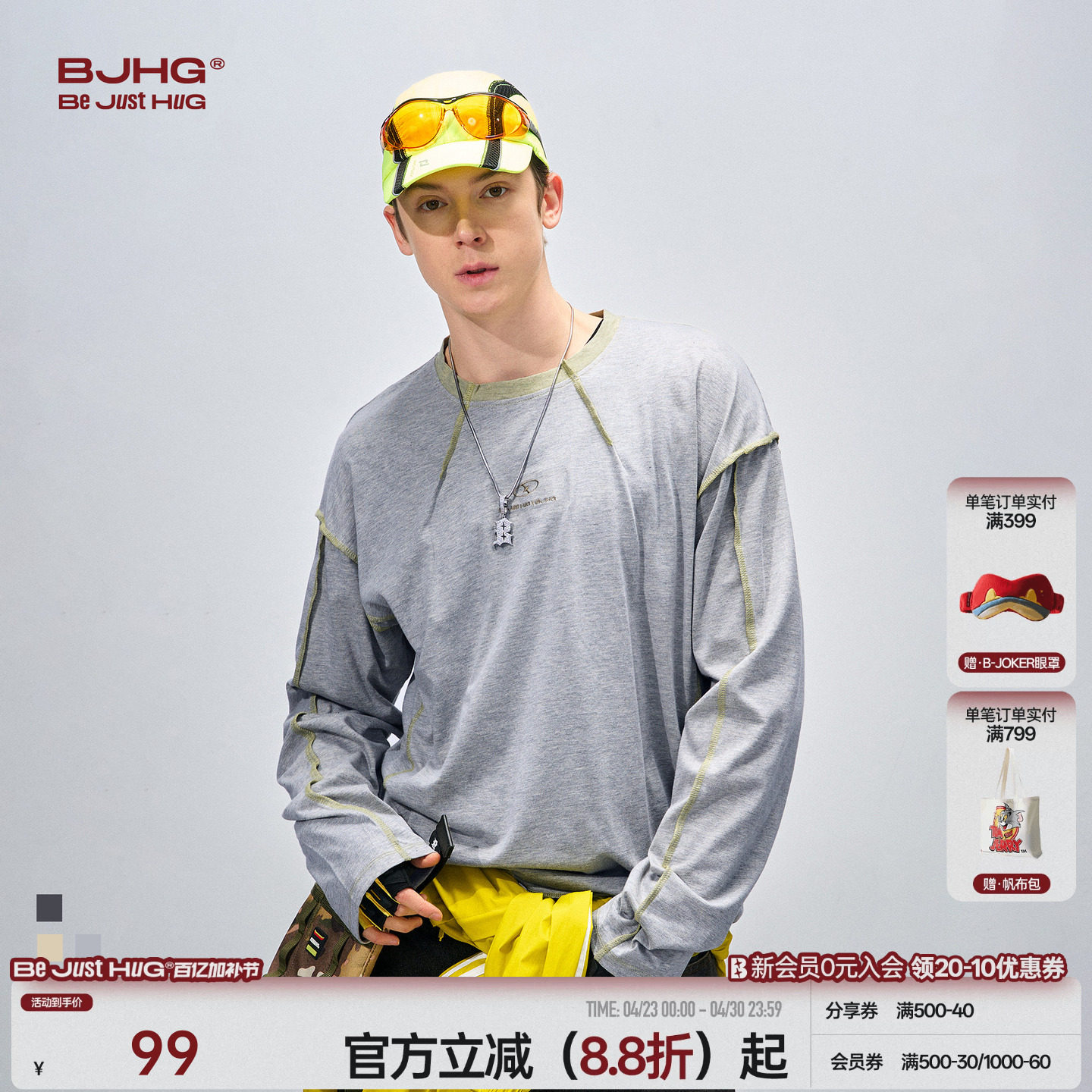 BJHG不计后果 撞色长袖t恤男款春秋2026新款针织双纱打底衫卫衣女