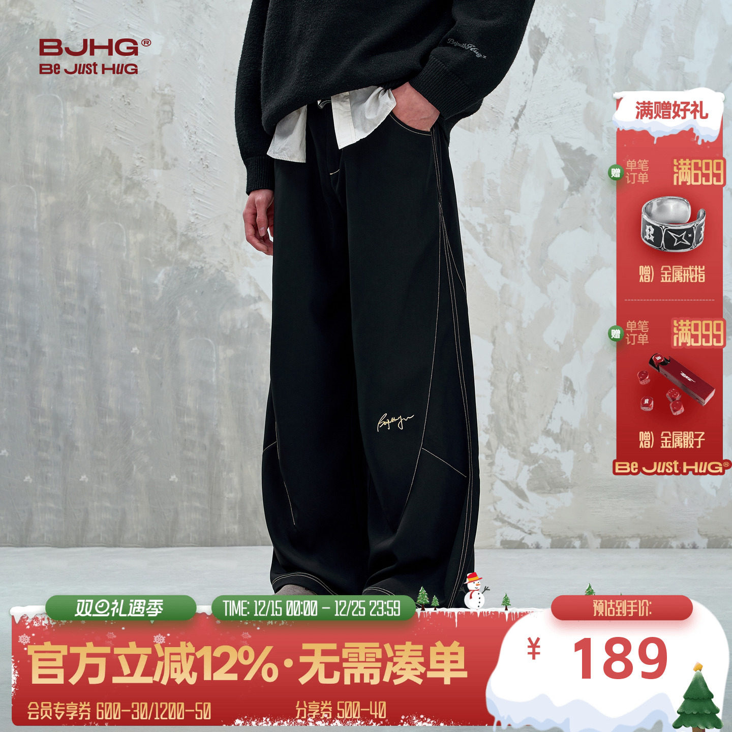 BJHG不计后果美式复古休闲裤子男款秋冬新款宽松直筒垂感西装裤女