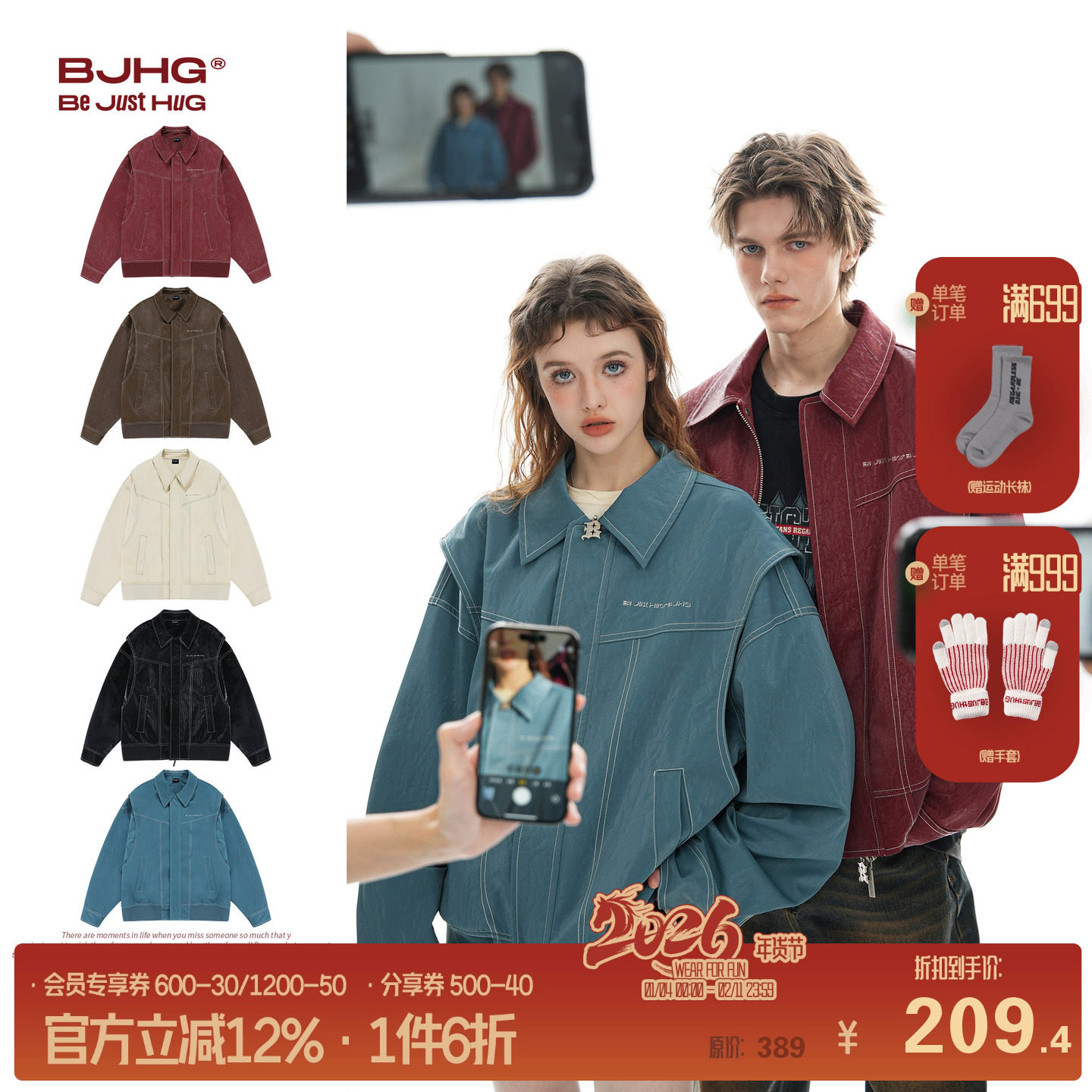 BJHG不计后果内啡肽工装夹克外套男秋冬美式复古情侣皮衣棒球服女