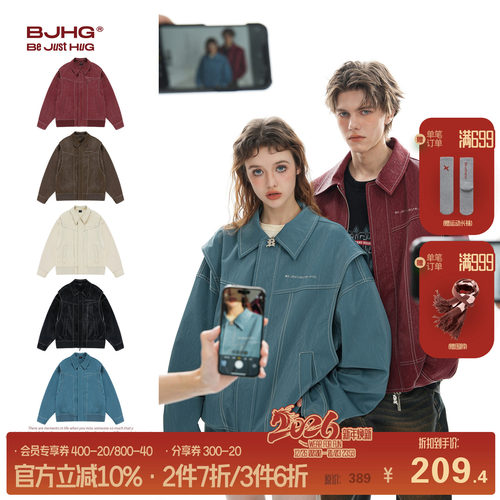 BJHGPU皮褶皱纹理秋季宽松夹克