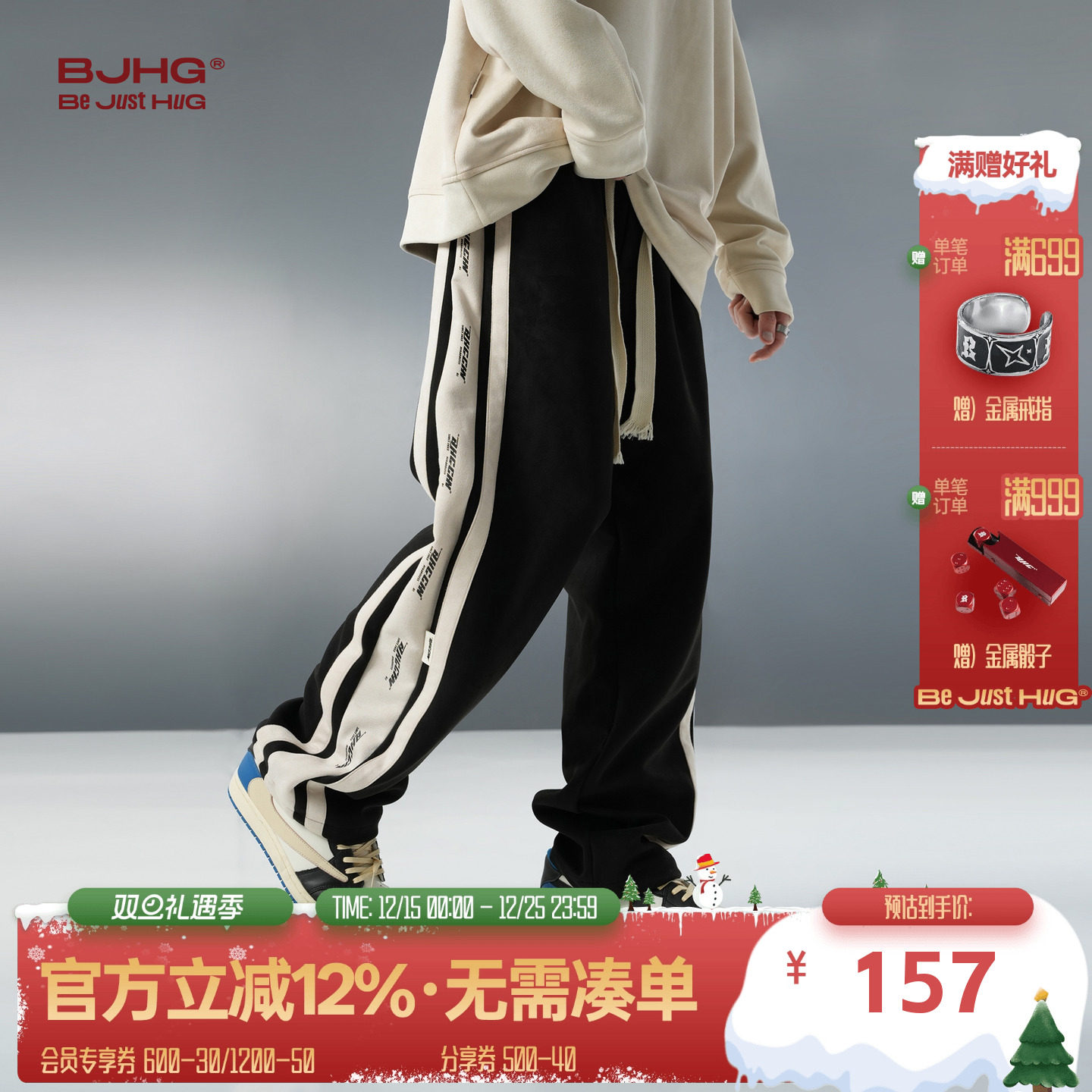 BJHG美式麂皮绒阔腿直筒裤