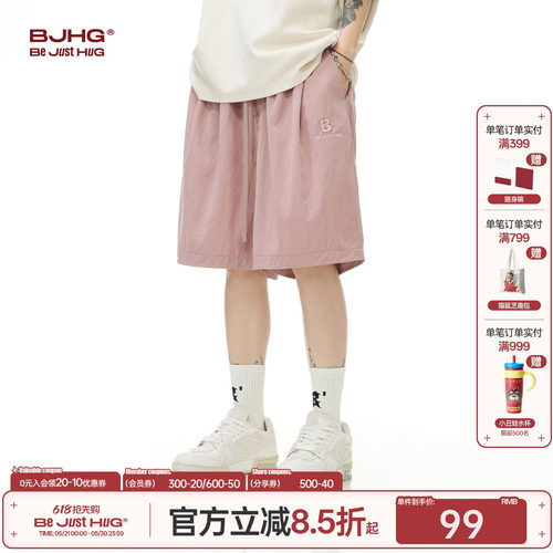 bjhg凉感休闲短裤男夏季