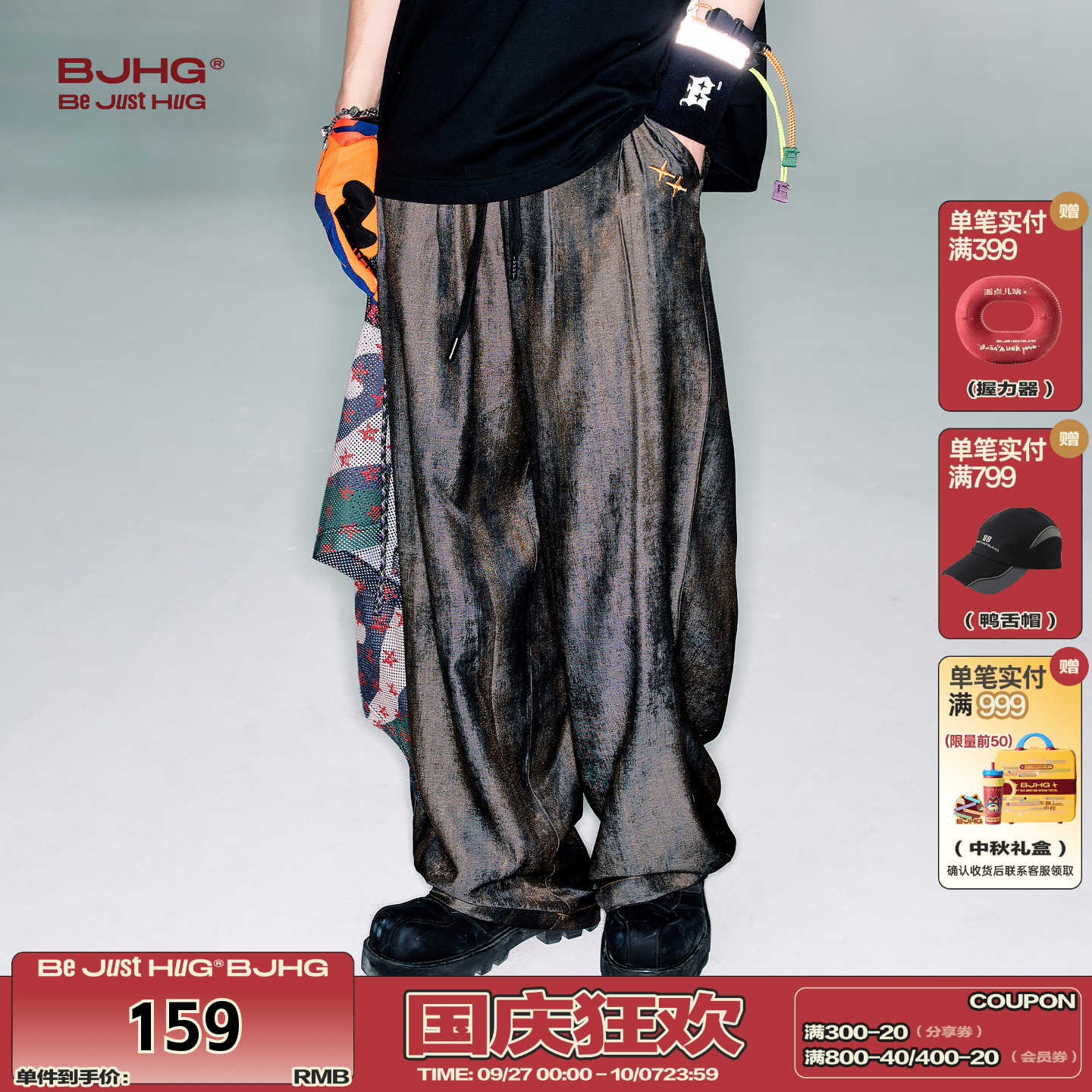 BJHG金属感轻薄透气垂感直筒裤子