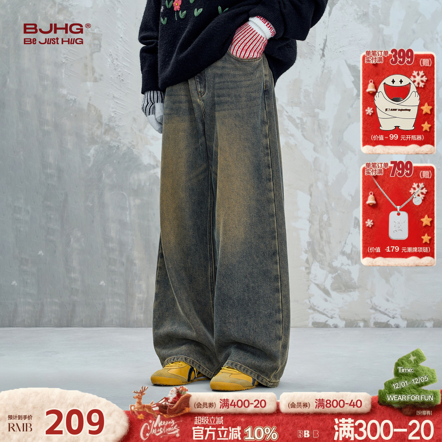 明星同款BJHG复古水洗休闲牛仔裤