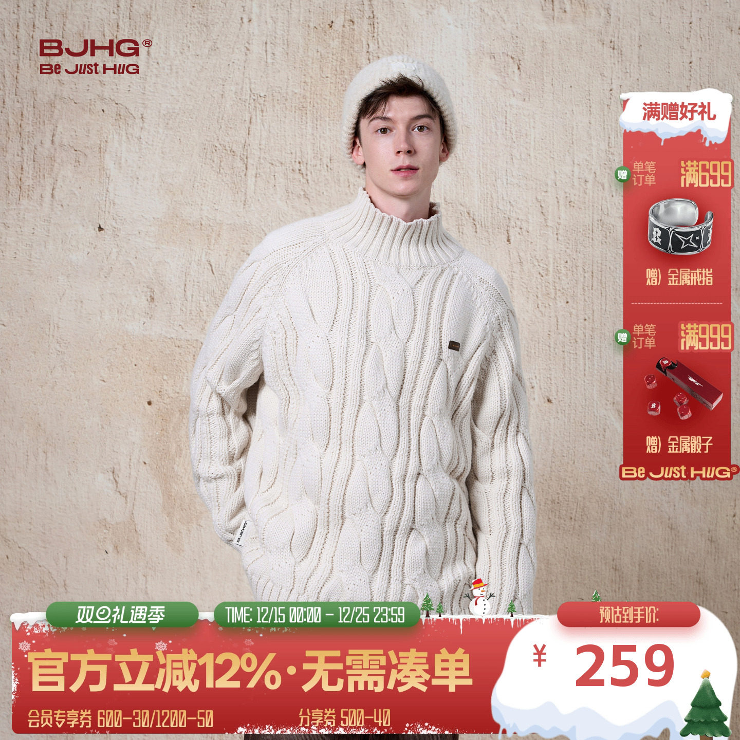 BJHG不计后果高领毛衣男装秋冬美式潮运动简约情侣针织衫毛衣外套