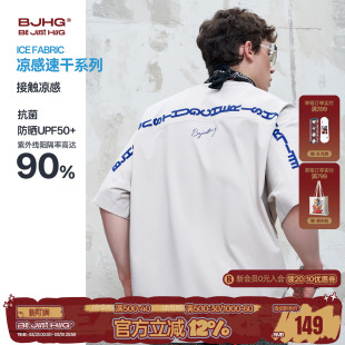 速干t恤短袖 情侣装 男款 潮流蝙蝠袖 T恤上衣女 夏季 BJHG不计后果美式