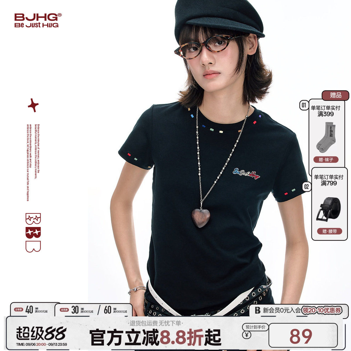 BJHG彩绣针织修身短袖图片