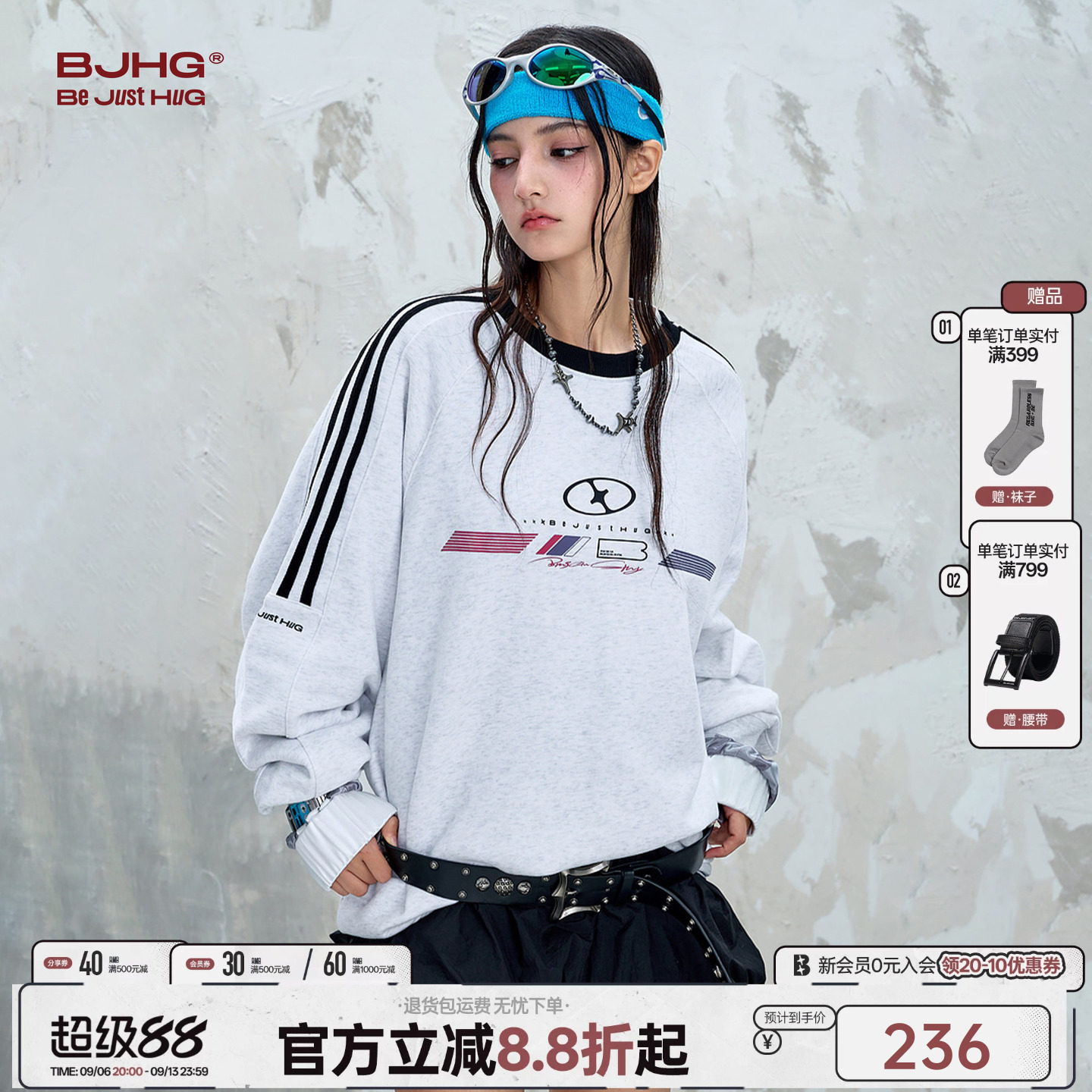BJHG不计后果 三条杠卫衣男款秋季新款重磅美式运动长袖T恤上衣女