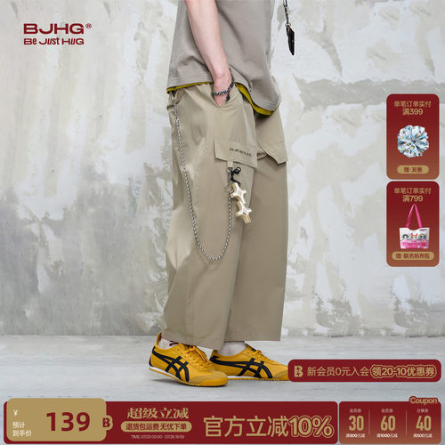 BJHG速干九分裤设计款休闲工装裤