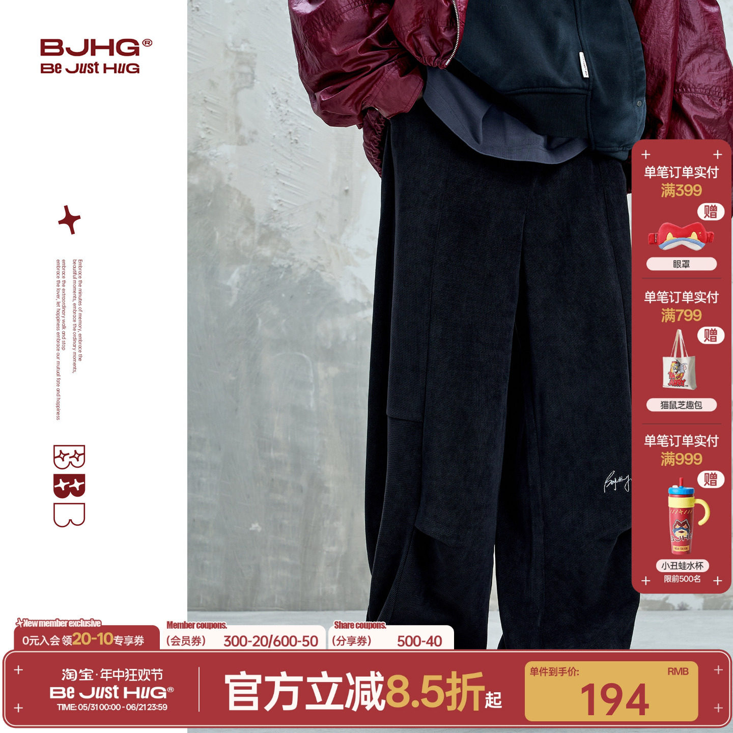 BJHG不计后果重磅直筒卫裤男款春秋季长裤美式复古宽松休闲裤子女
