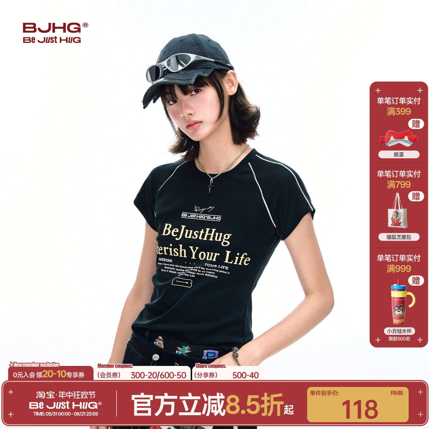 BJHG不计后果复古运动T恤短袖女装夏季上衣撞色微弹凉感正肩T恤女