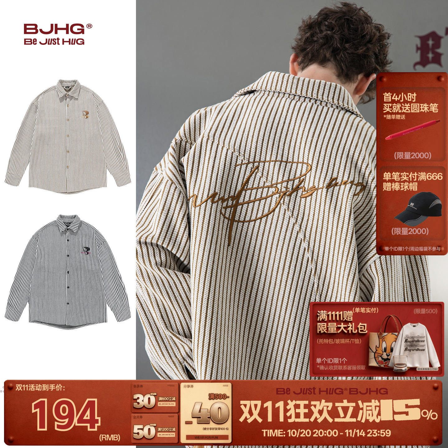 BJHG条纹宽松长袖衬衫外套