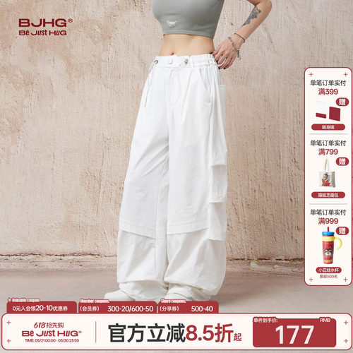 张艺兴同款BJHG轻薄冲锋运动套装