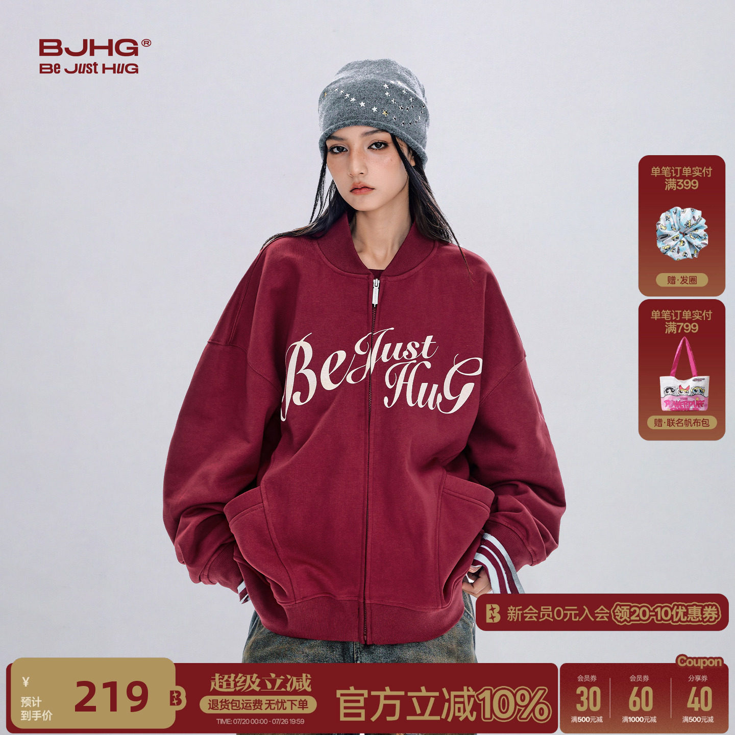 BJHG不计后果开衫卫衣外套男女款春秋潮牌美式复古宽松针织棒球服