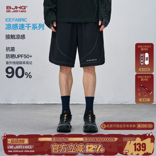 BJHG不计后果运动凉感速干短裤男款夏季潮牌复古美式休闲五分裤子