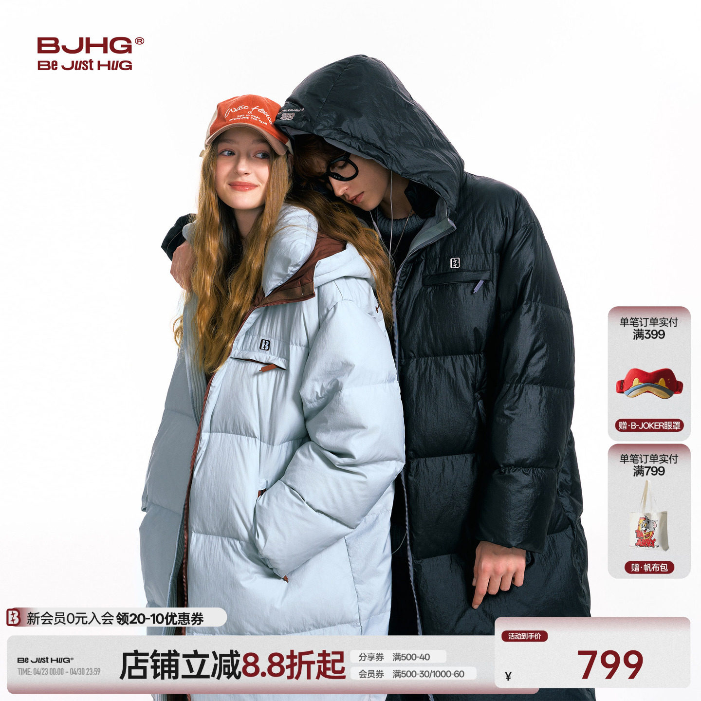 吴艳妮同款BJHG不计后果白鸭绒长款羽绒服男款冬季情侣连帽羽绒服