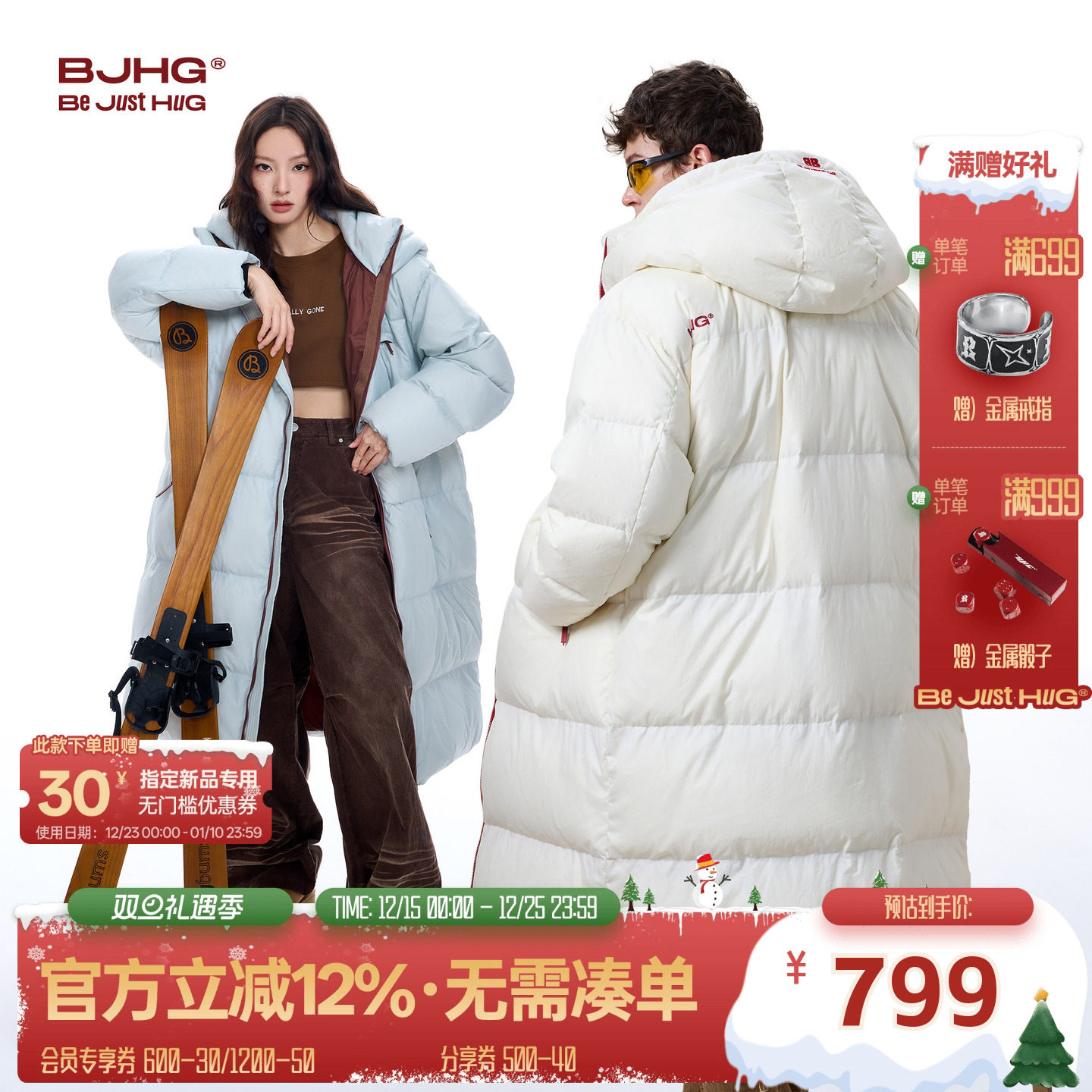 吴艳妮同款BJHG长款羽绒服男款冬季潮牌加绒加厚防寒服羽绒外套女