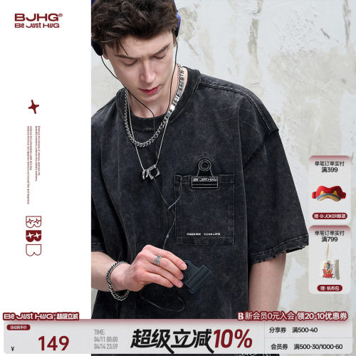 BJHG双面穿水洗斑驳感复古T恤