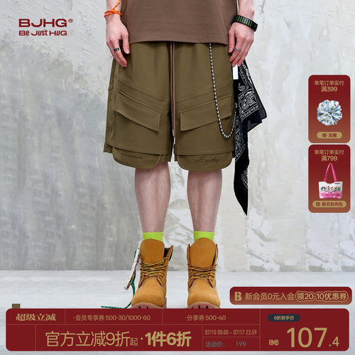 BJHG设计感短裤男假两件五分裤