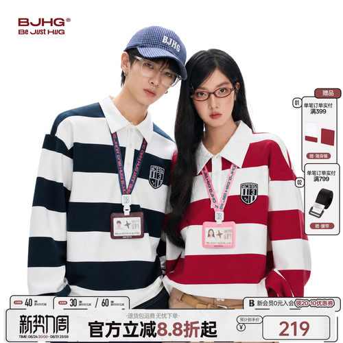 BJHG复古条纹长袖POLO衫情侣款