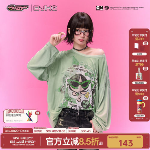 BJHG莱赛尔长袖t恤夏季圆领罩衫