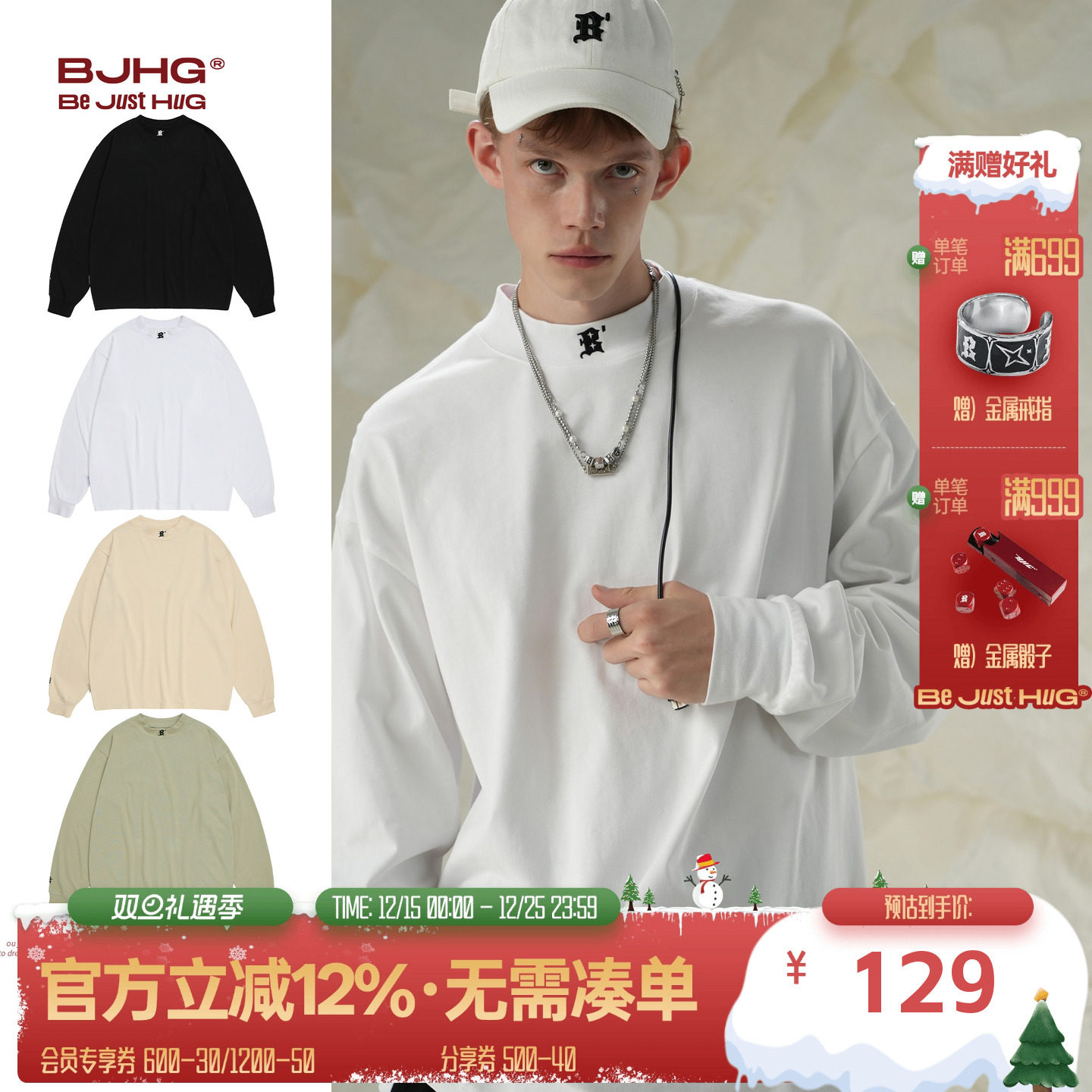 BJHG圆领美式长袖t恤打底衫