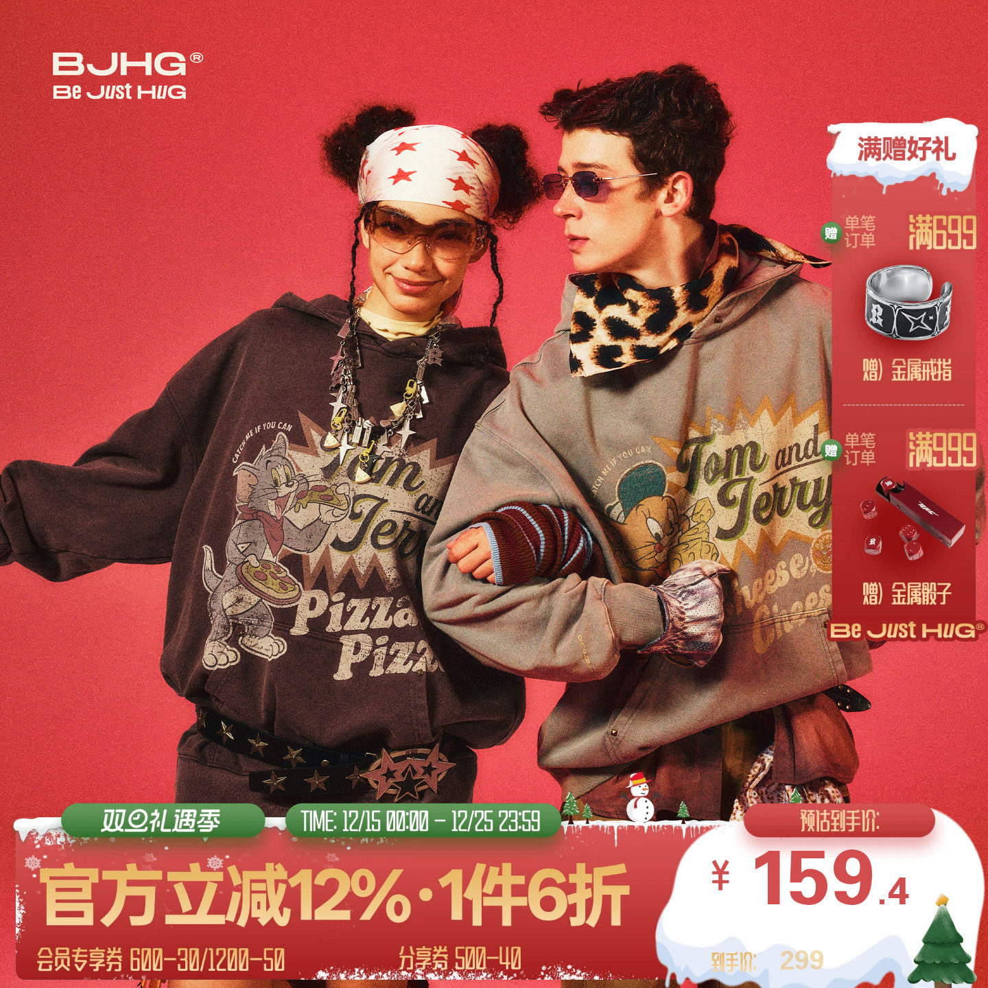 【猫和老鼠联名】BJHG不计后果连帽卫衣男款秋冬季情侣美式卫衣女